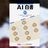 AI概要入門(利用動向編)
