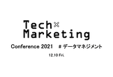Tech × Marketing Conference 2021 #データマネジメント
