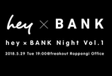hey×BANK Night〜遊び心を追求するプロダクト開発〜