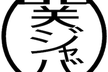 関西Javaエンジニアの会(関ジャバ) '17 3月度