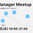 Meetup | 会社が全力でAI推進したら、PMの働き方はどう変わる？