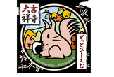 大吉祥寺.pm 2025 前夜祭