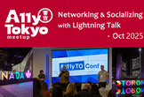 A11y Tokyo Meetup オフライン交流会 #8｜2025年10月