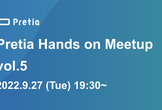 Pretia Hands on Meetup vol.5