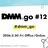 DMM.go #12