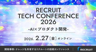 RECRUIT TECH CONFERENCE 2026 探求力 -AI×プロダクト開発- ​ ​