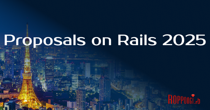 【オフライン開催】Proposals on Rails 2025