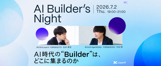 AI Builder's Night #1
