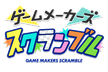 このグループのイメージ画像