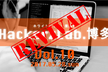 【Revival】Hackerz Lab.博多勉強会Vol.10