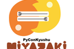 PyConKyushu 2025 定例会 #4
