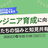 エンジニア育成に向き合う ～先輩たちの悩みと知見共有会～