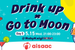aisaac Drinkup × Go to moon at RubyKaigi 2024 Day1