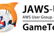 [JAWS-UG GameTech] 第2回: Revenge Game Server RTA