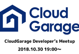CloudGarage Developer's Meetup