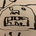 yuki_kenji006