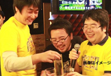 虎の穴 Vol.4 二次会（夜の部）
