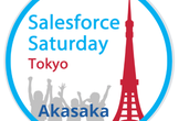 【オンライン自習室】Salesforce Saturday 赤坂 #18 【もくもく会】