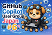 ゆるよな Gh-CUG #06