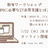 Code for NPO 新年ワークショップ「NPOに必要なIT活用支援とは？」