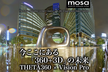 今ここにある「360+3D」の未来：THETA360 x Vision Pro