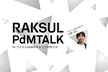 【RAKSUL PdM talk】#1 ラクスルPdMのキャリアの作り方