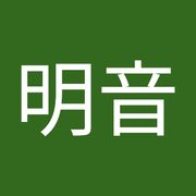 aachan_1127