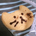 warahiko