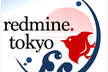 【ハイブリッド開催】第30回redmine.tokyo勉強会