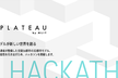 プレイベント 3D都市モデル PLATEAU Hack Challenge 2021