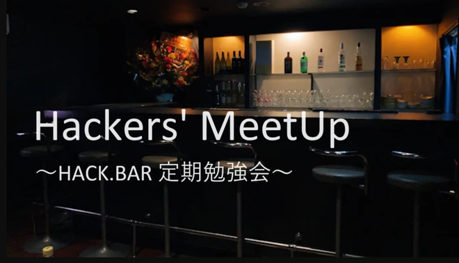 Hackers' Meetup #11