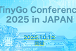 TinyGo Conference 2025 in JAPAN