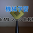 機械学習 - AutoMLツール比較検証 - #RD勉強会