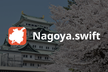 Nagoya.swift #2