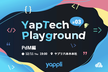 YapTech Playground #3　PdM編