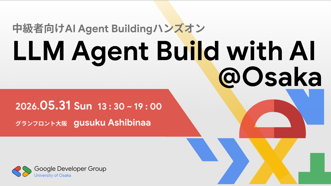 LLM Agent Build with AI