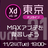 Adobe XD ユーザーグループ東京 vol.31  [オンライン]