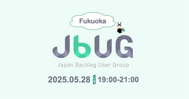 増枠】JBUG福岡#20「LT祭り！～明日から使える知恵を持ち寄ろう