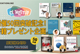 t_wadaさんら選書「AI時代にエンジニアへ薦めたい本」プレゼント大会（10/8申込締切）