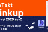codeTakt Drinkup at RubyKaigi 2025 Day 2