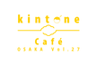 kintone Café 大阪 Vol.27
