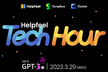 Helpfeel Tech Hour vol.2 「GPT-3→GPT-4編」