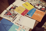 フォントもくもく会 #5