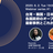[Webinar1]台湾・韓国・日本のコロナ禍における政府のオープンデータ活用の最新事例とこれから
