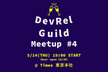 DevRel Guild Meetup #4