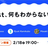 Rust、何もわからない... #14