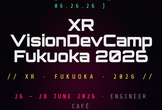 XR VisionDevCamp Fukuoka 2026
