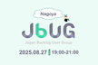 JBUG名古屋#4 他社事例からBacklog社内浸透のヒントを学ぶ