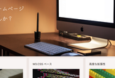 第41回 Drupal さっぽろ Meetup（オンライン）