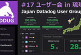 懇親会 - Japan Datadog User Group Meetup#17@沖縄